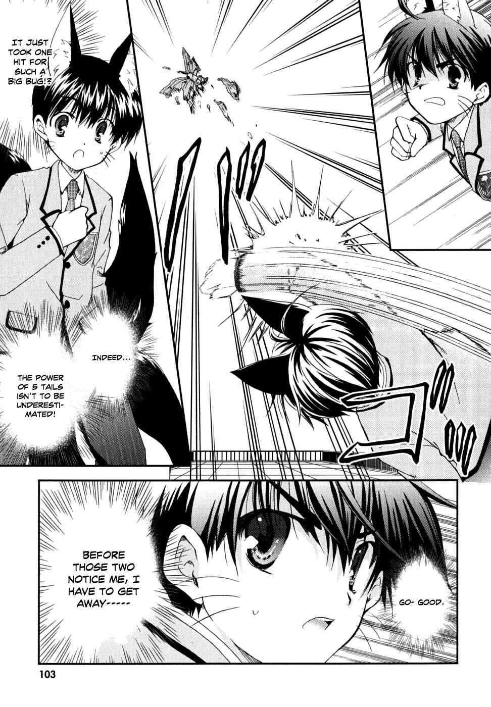 Page 16 Chapter 30 Kanokon