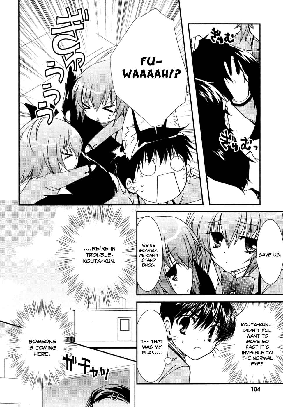 Page 17 Chapter 30 Kanokon