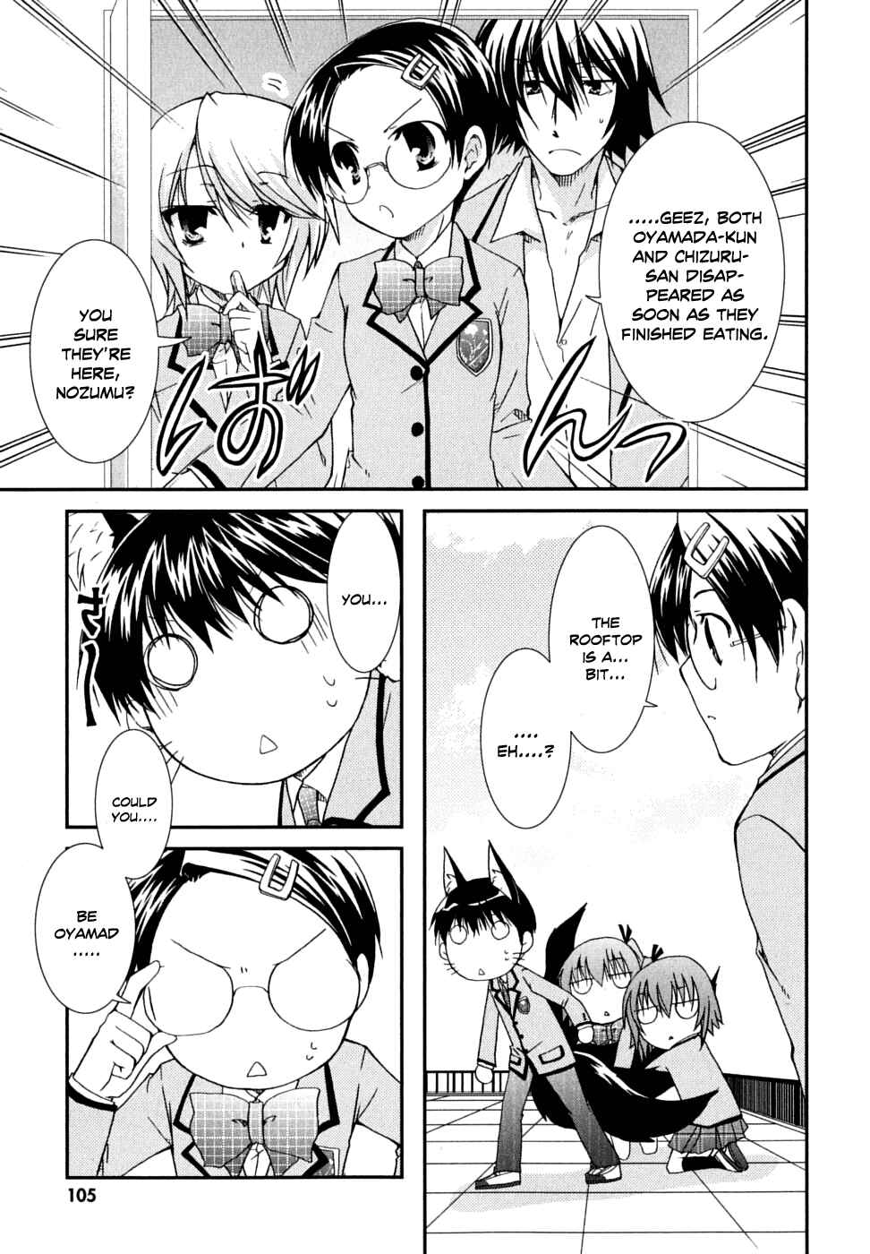 Page 18 Chapter 30 Kanokon