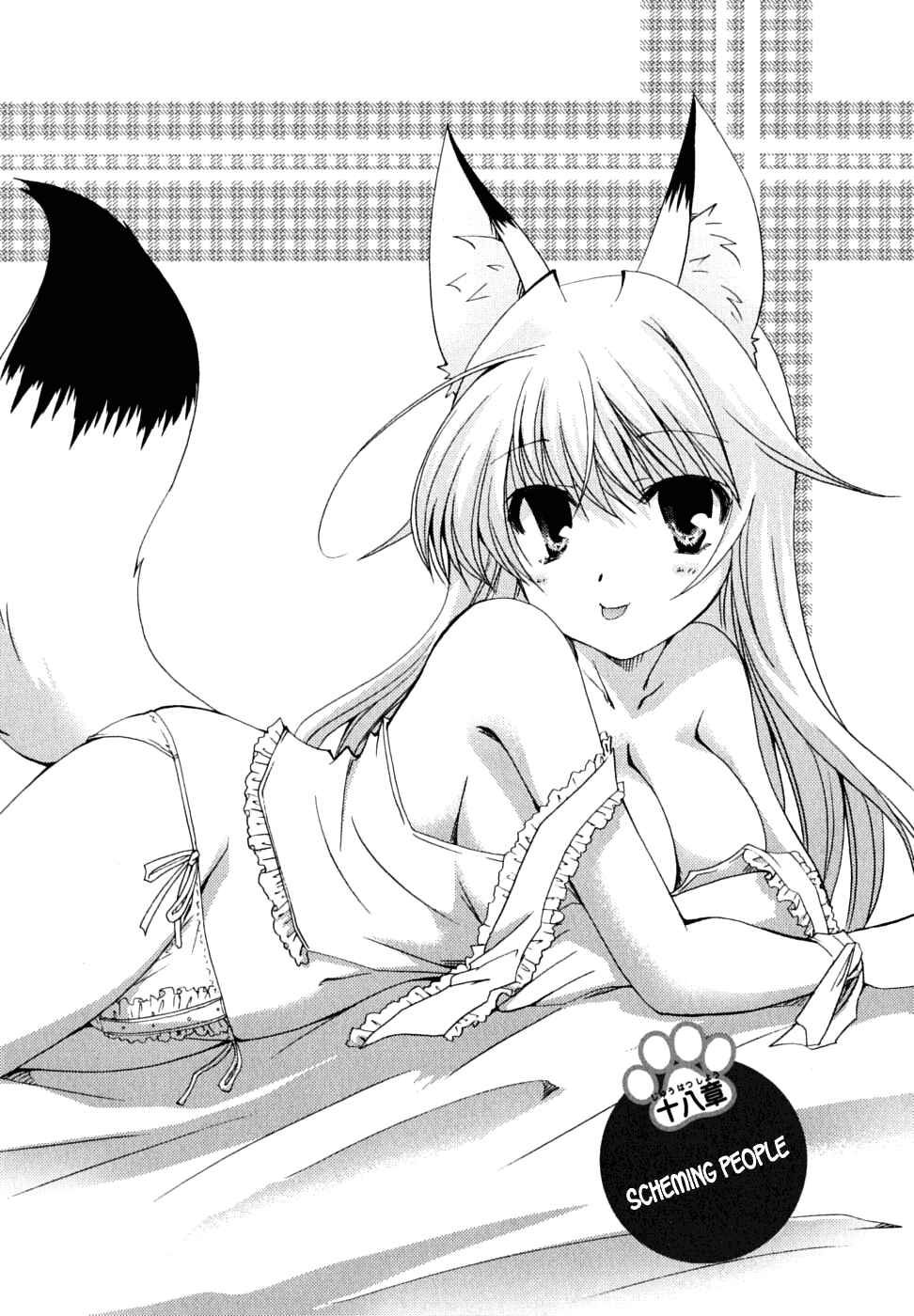 Page 4 Chapter 30 Kanokon