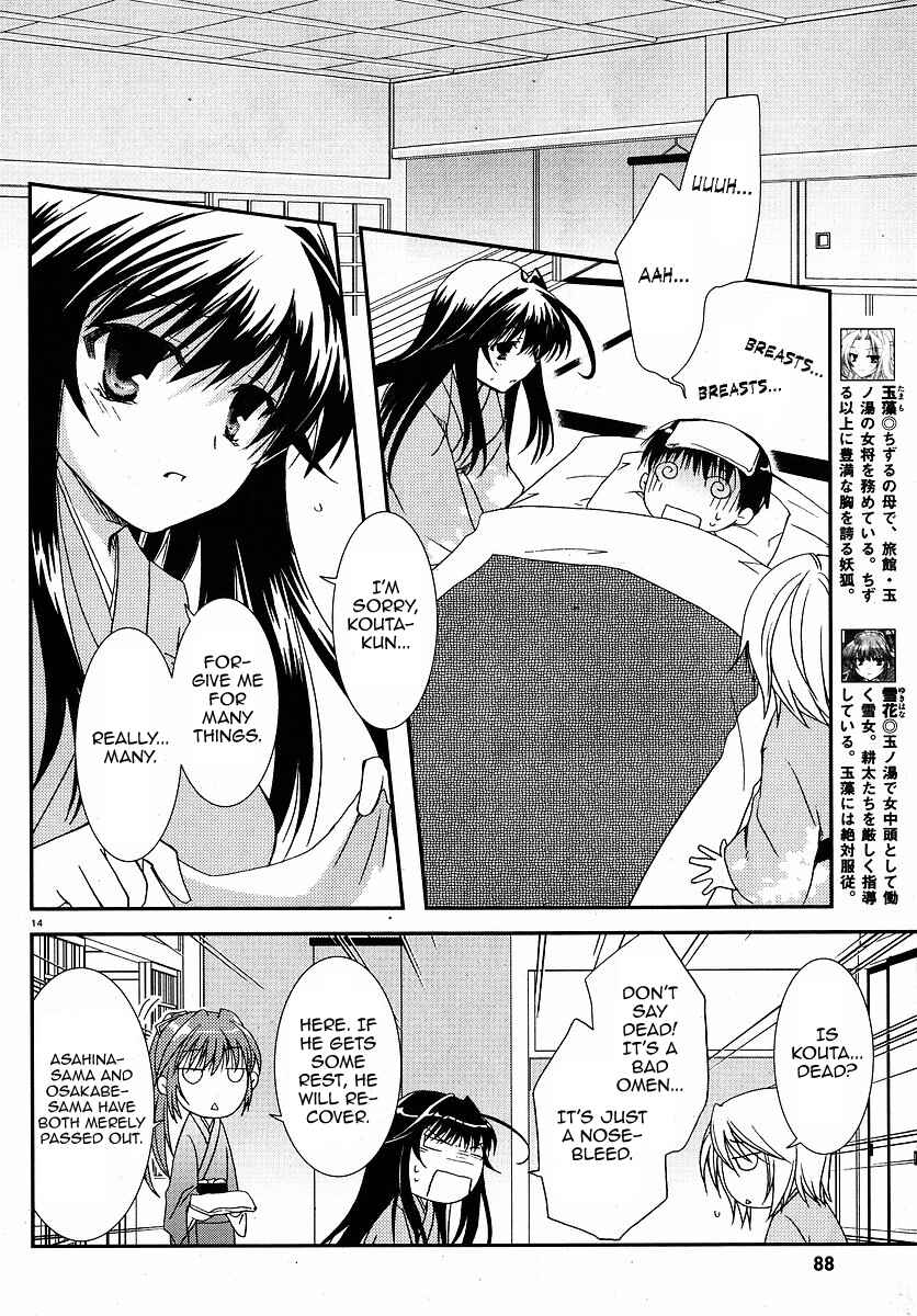 Page 14 Chapter 25 Kanokon