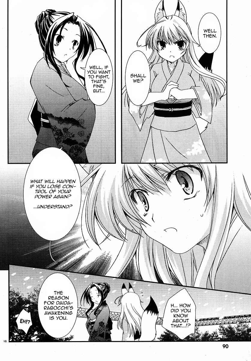 Page 16 Chapter 25 Kanokon