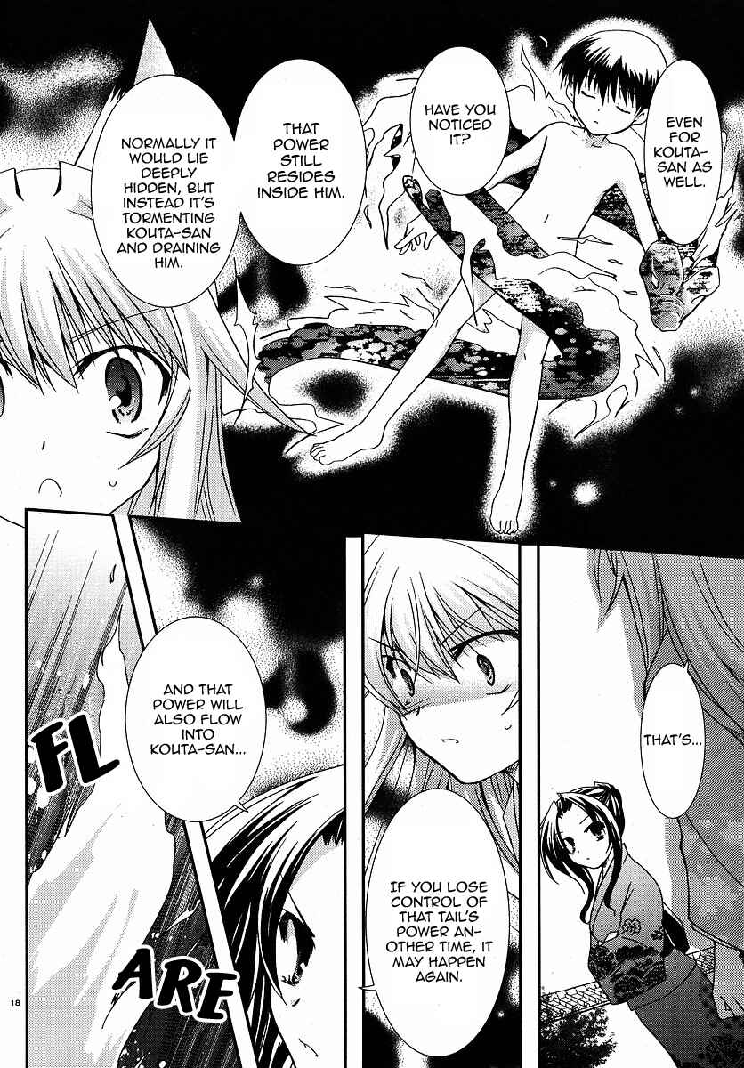 Page 18 Chapter 25 Kanokon