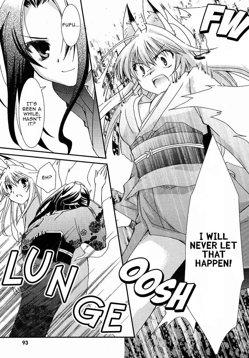 Page 19 Chapter 25 Kanokon