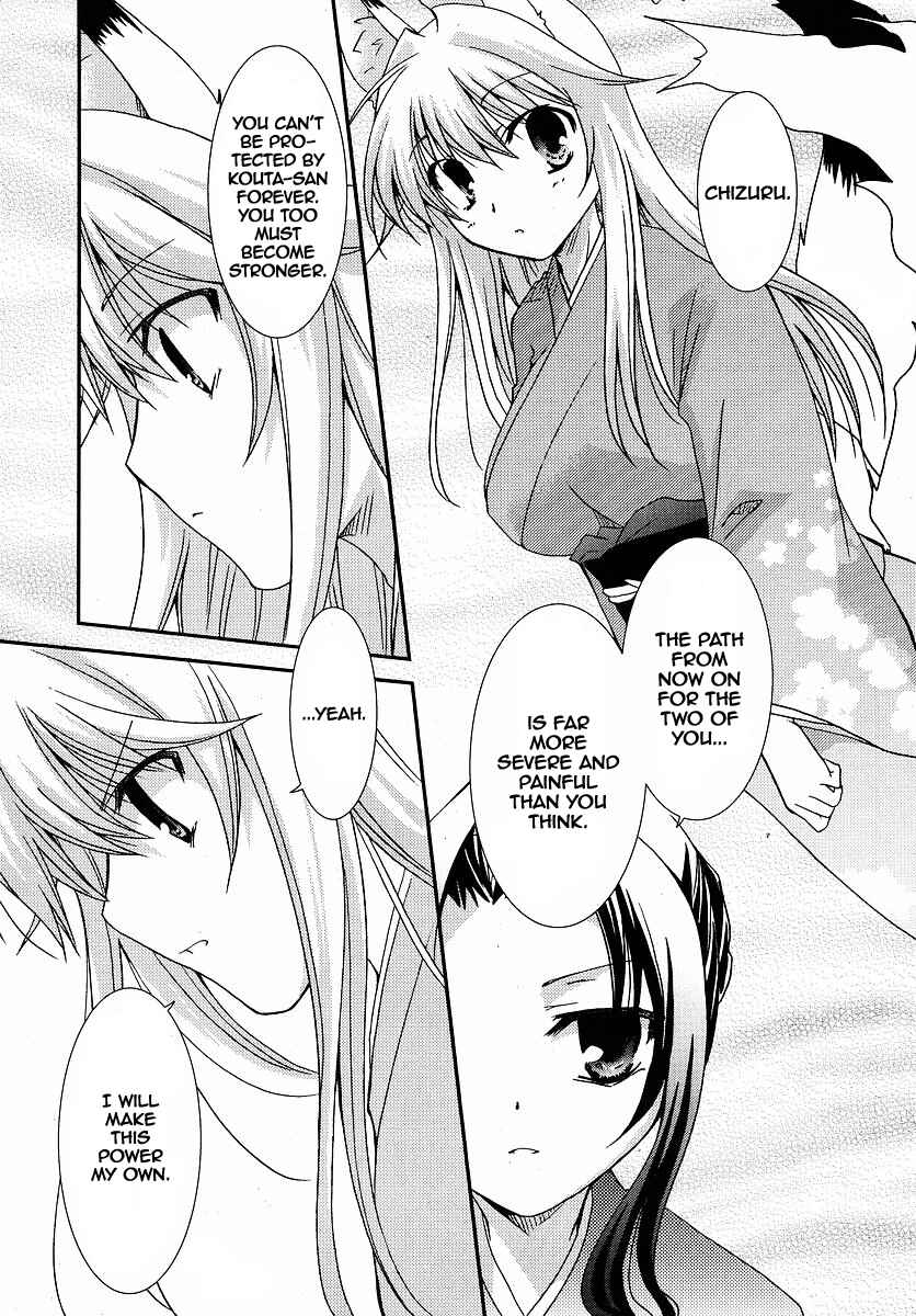 Page 21 Chapter 25 Kanokon