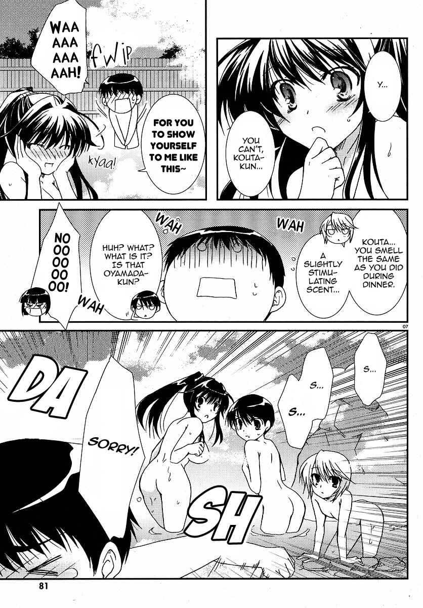 Page 7 Chapter 25 Kanokon