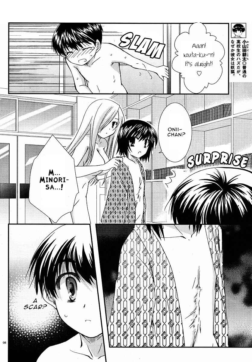Page 8 Chapter 25 Kanokon