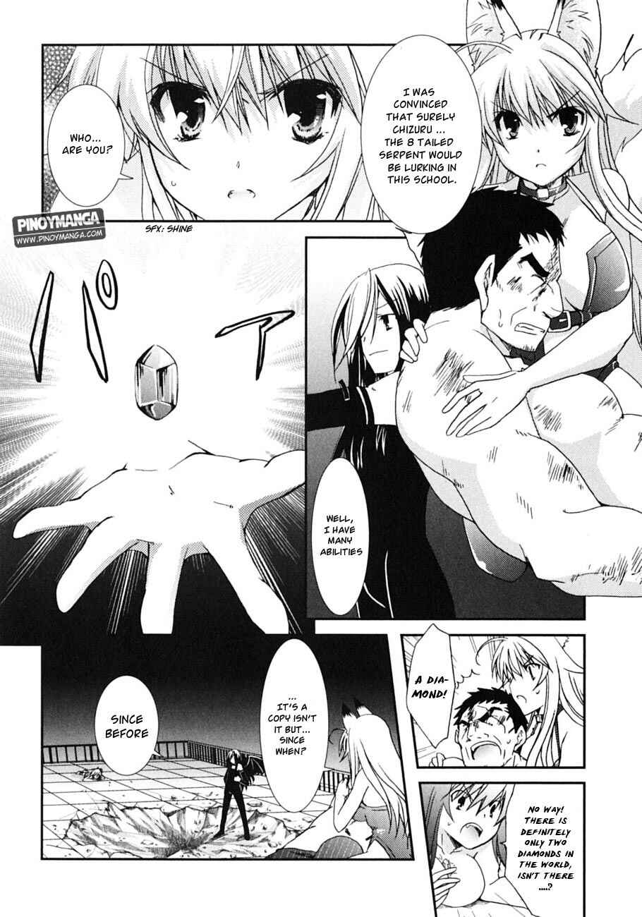 Page 13 Chapter 44 Kanokon