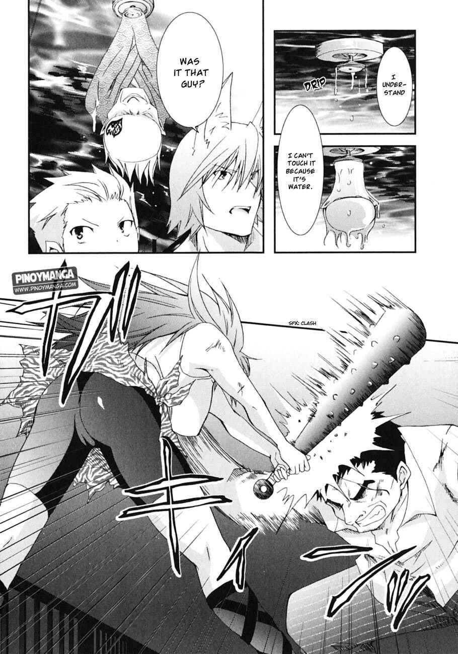 Page 3 Chapter 44 Kanokon