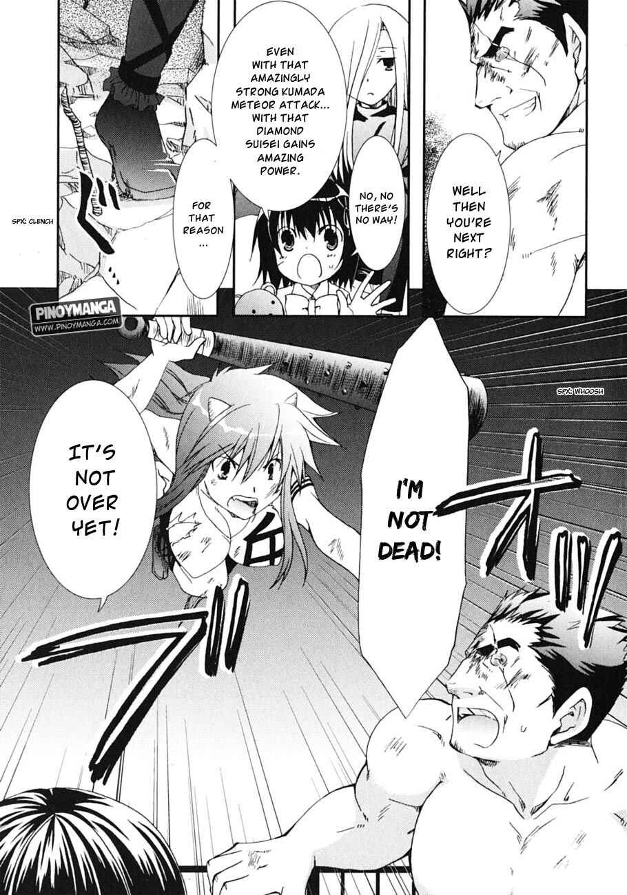 Page 6 Chapter 44 Kanokon