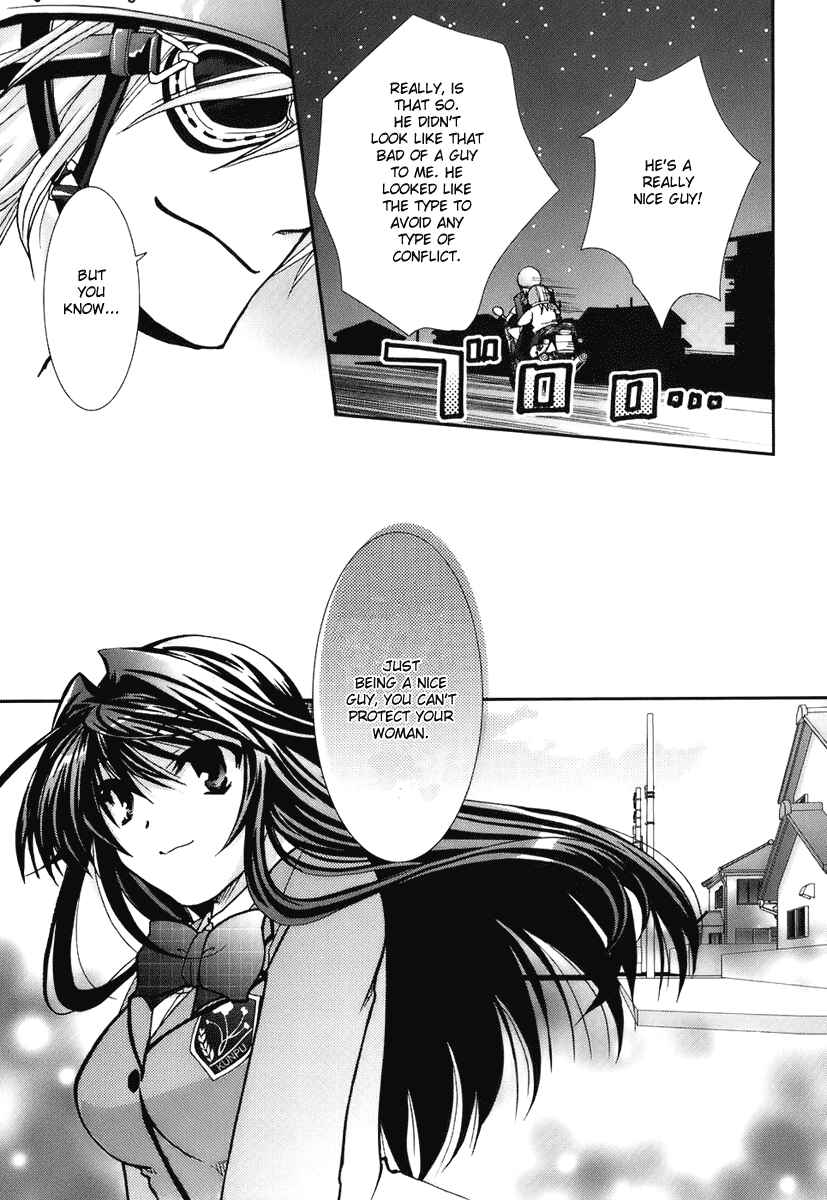 Page 18 Chapter 14 Kanokon