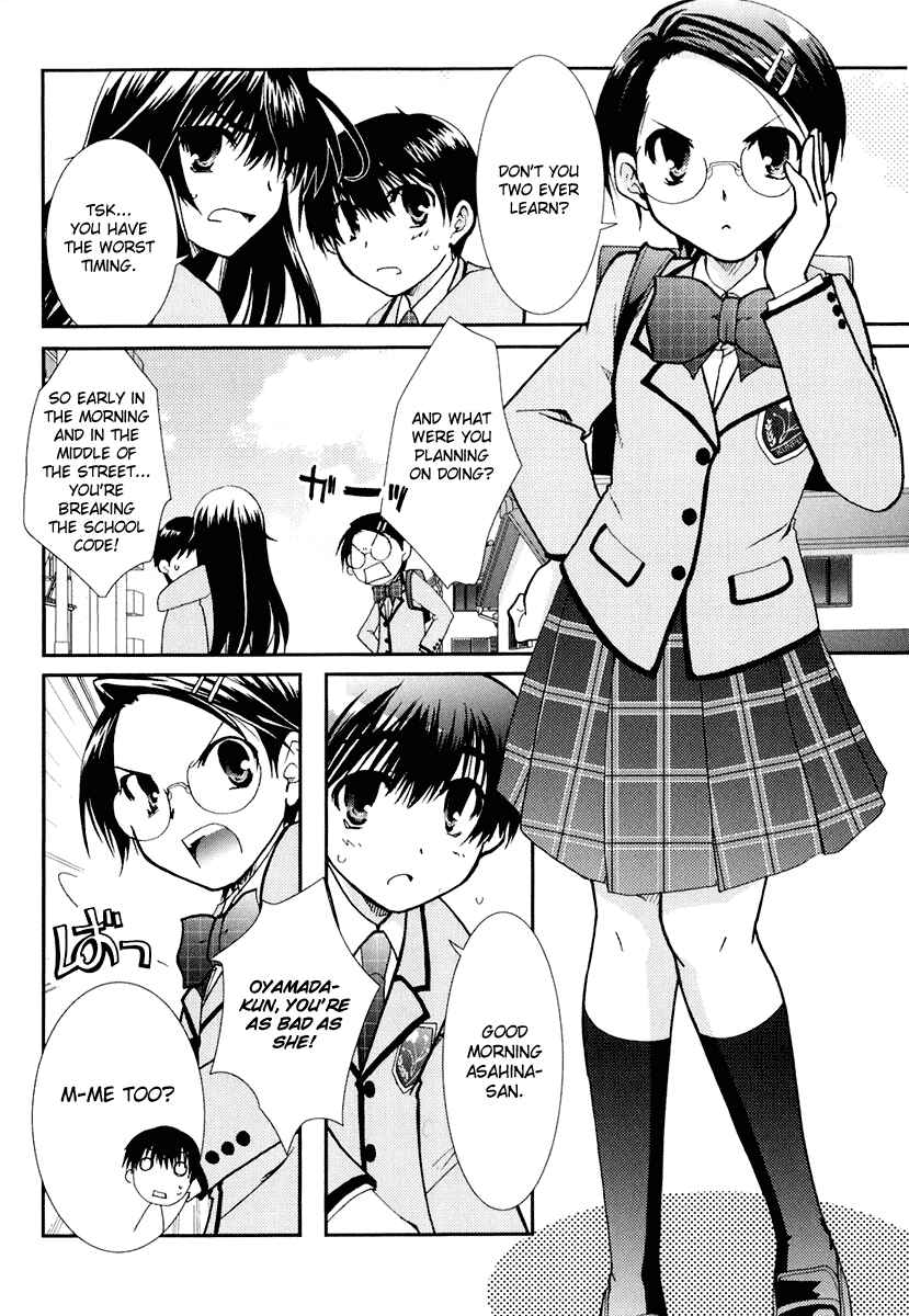 Page 23 Chapter 14 Kanokon