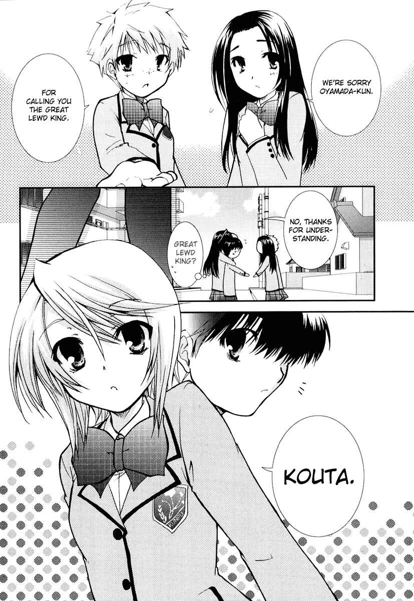 Page 27 Chapter 14 Kanokon