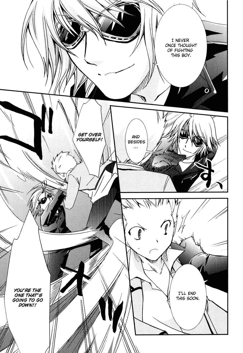 Page 15 Chapter 15 Kanokon