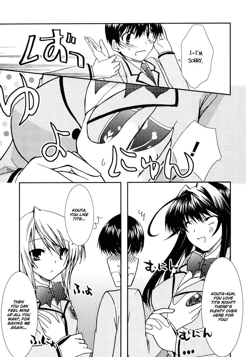 Page 19 Chapter 15 Kanokon