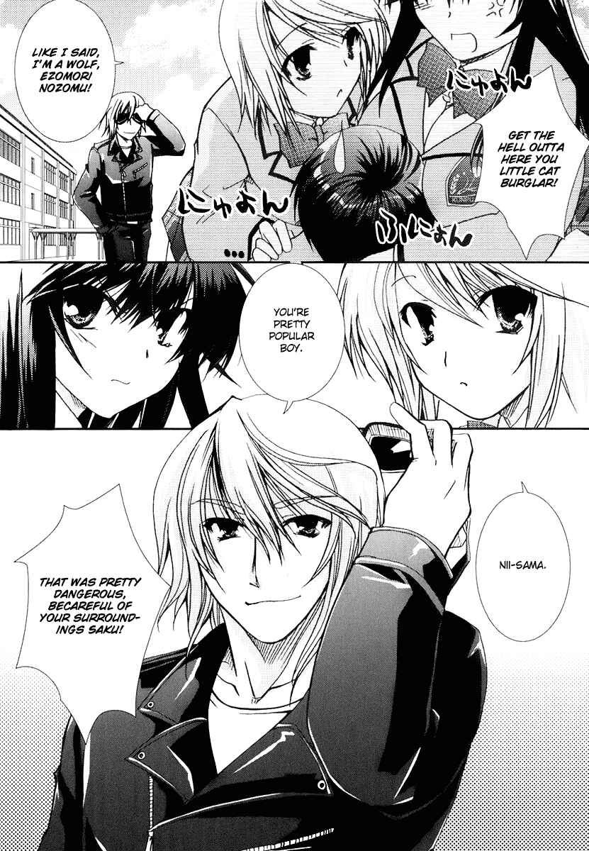 Page 20 Chapter 15 Kanokon