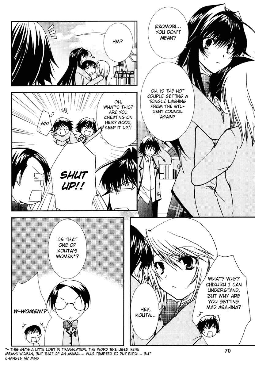 Page 4 Chapter 15 Kanokon