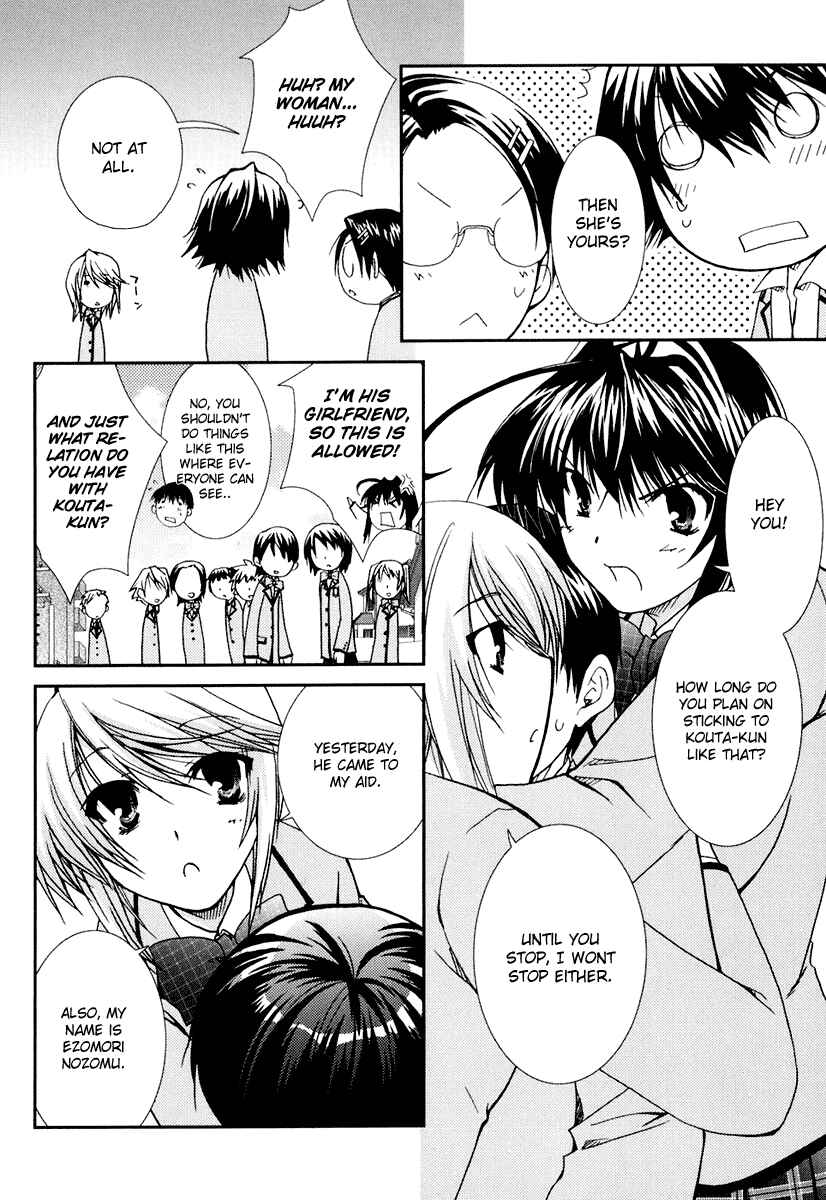 Page 6 Chapter 15 Kanokon