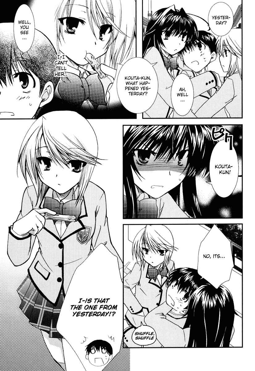 Page 7 Chapter 15 Kanokon
