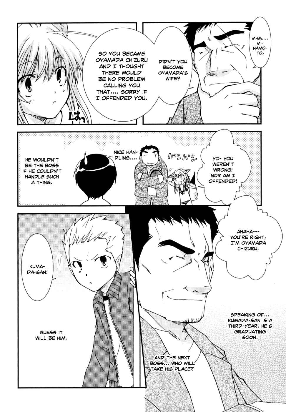 Page 12 Chapter 28 Kanokon