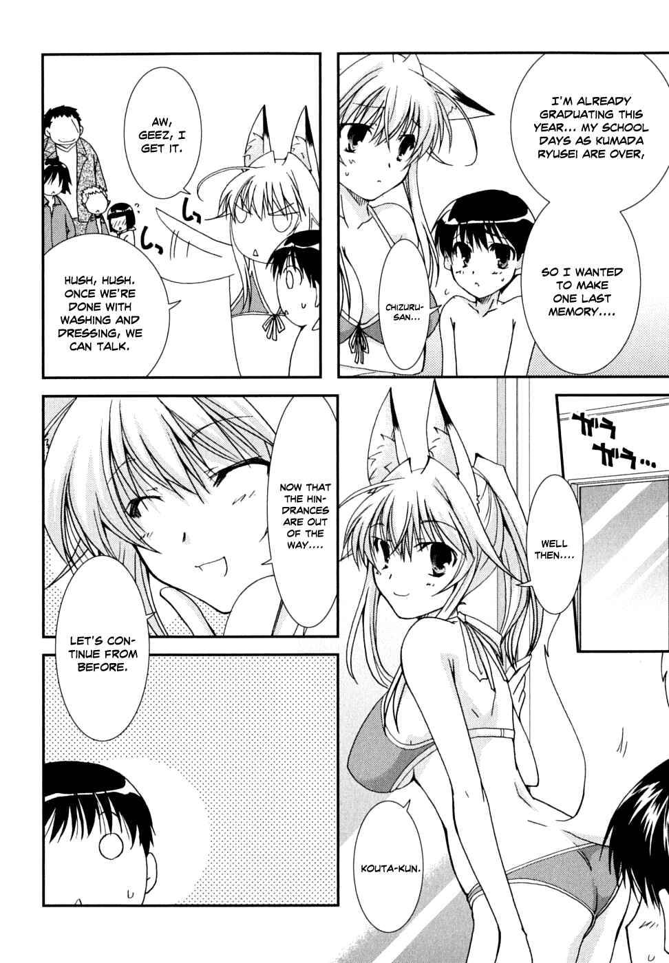 Page 14 Chapter 28 Kanokon