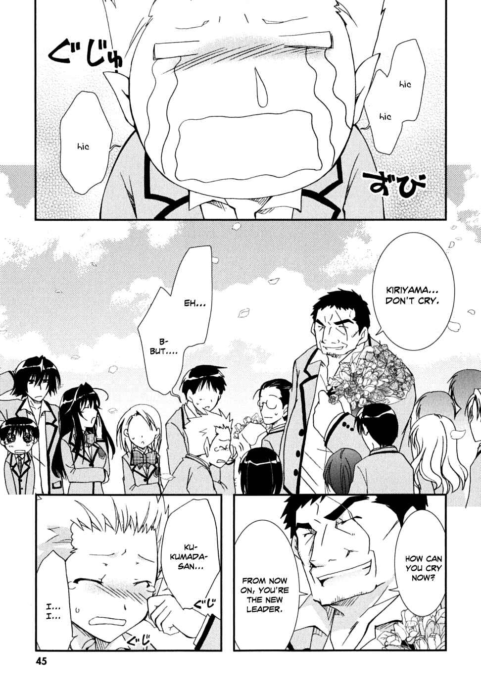 Page 19 Chapter 28 Kanokon