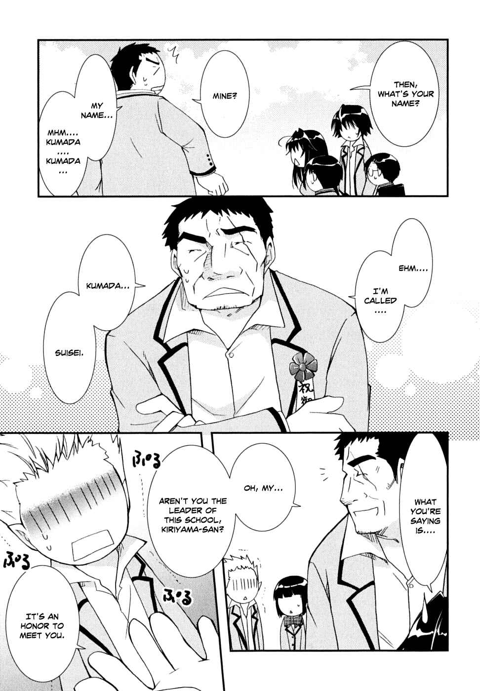 Page 27 Chapter 28 Kanokon