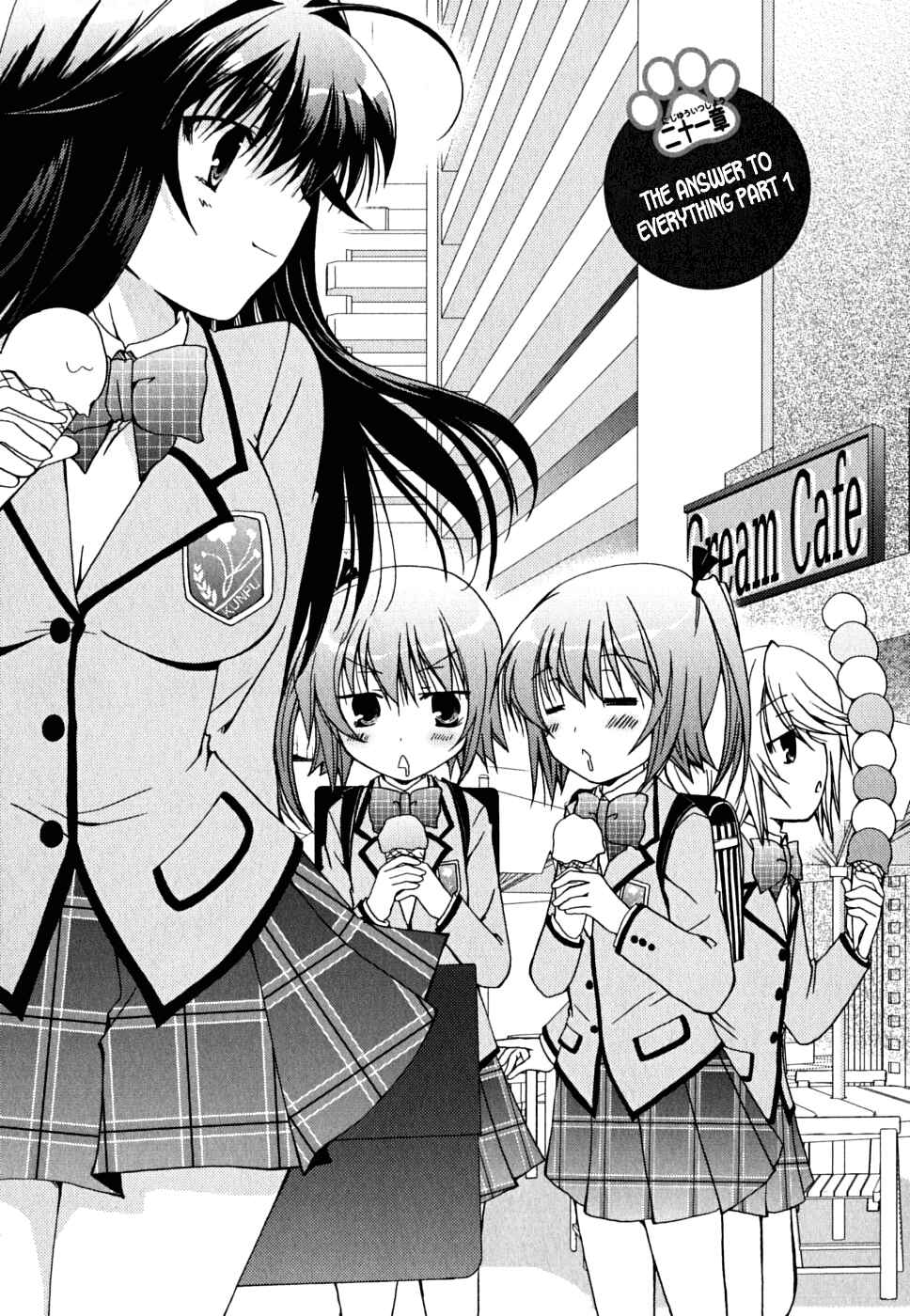 Page 2 Chapter 33 Kanokon