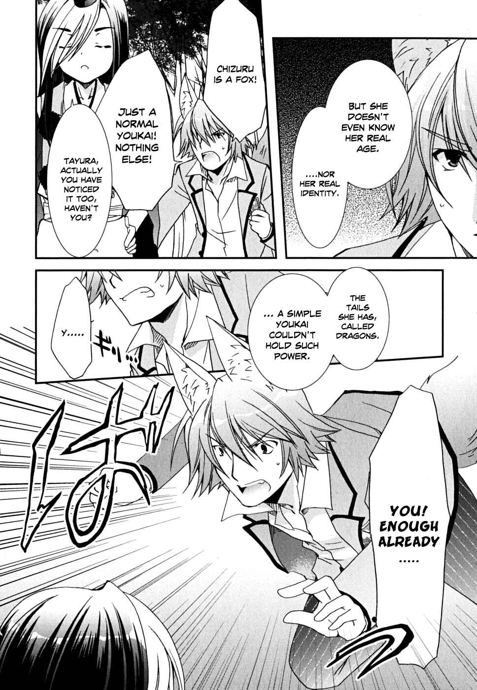 Page 21 Chapter 33 Kanokon