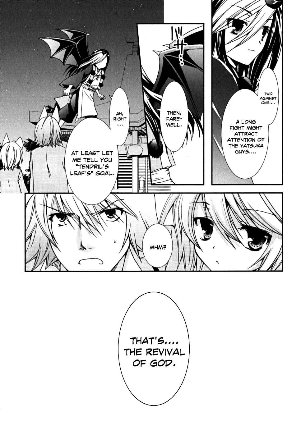Page 26 Chapter 33 Kanokon