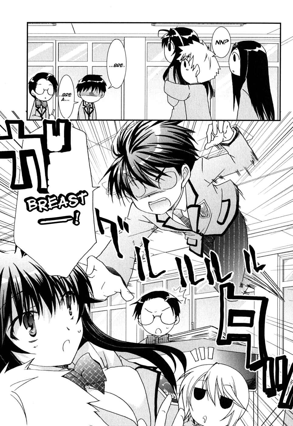 Page 10 Chapter 41 Kanokon