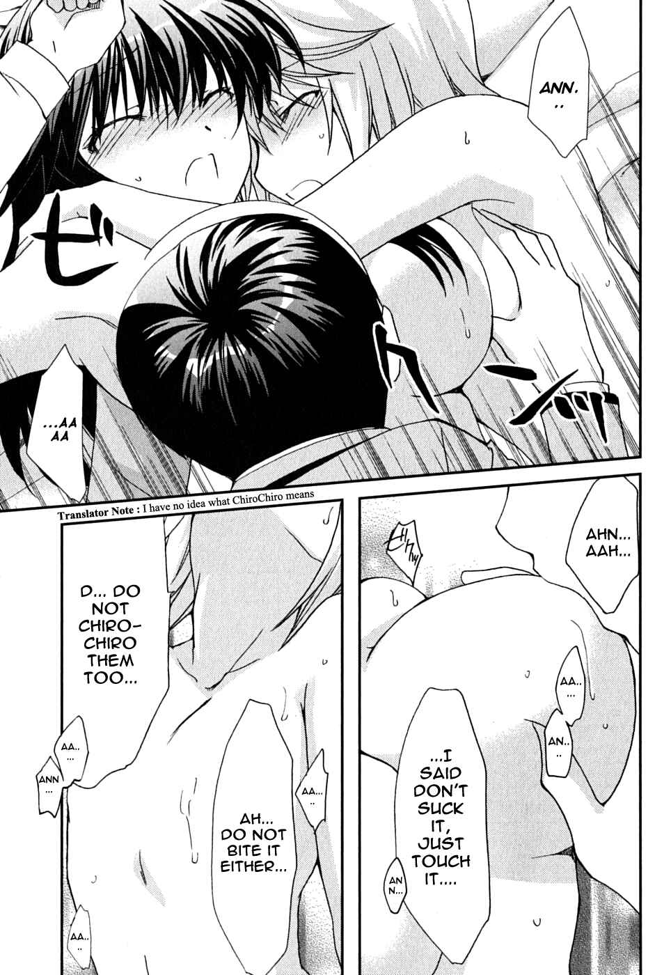 Page 16 Chapter 41 Kanokon
