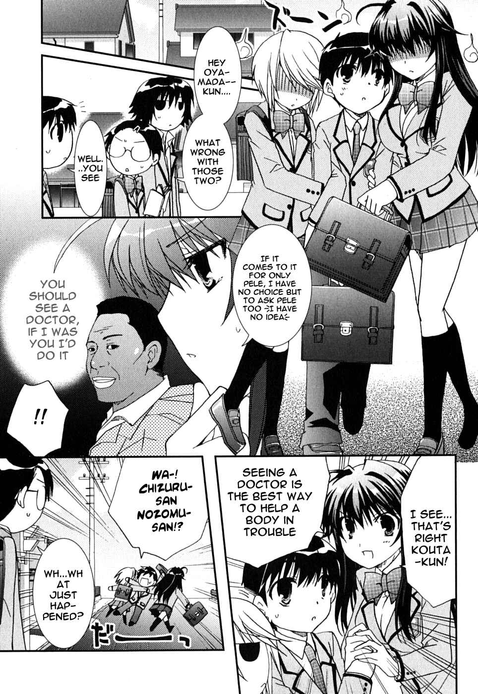 Page 18 Chapter 41 Kanokon