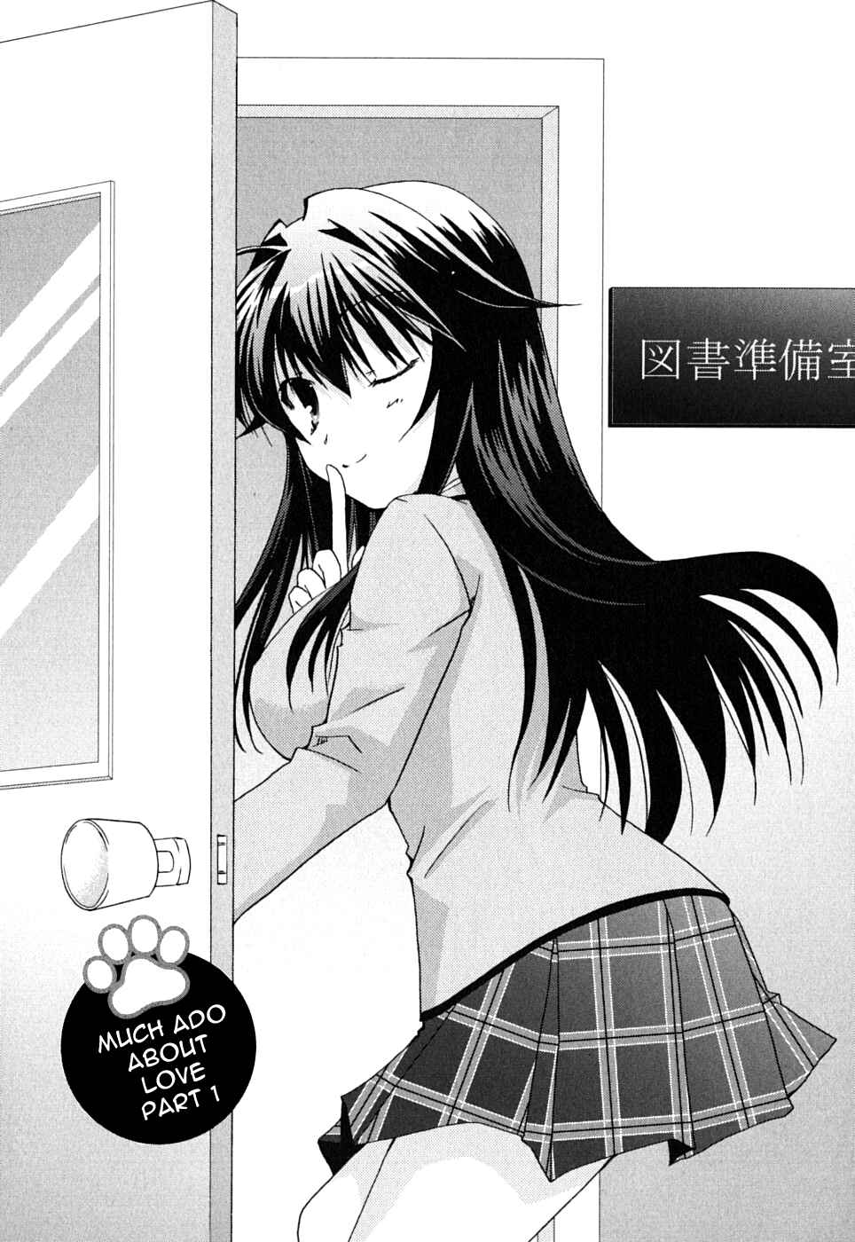 Page 2 Chapter 41 Kanokon
