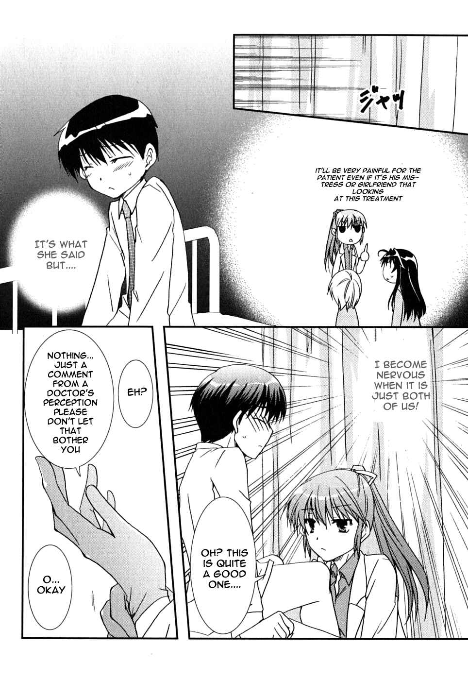 Page 21 Chapter 41 Kanokon