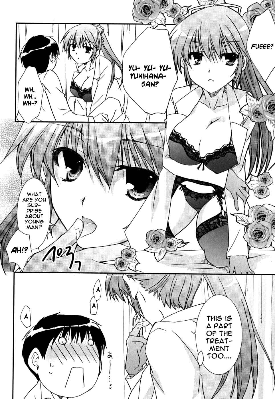 Page 23 Chapter 41 Kanokon