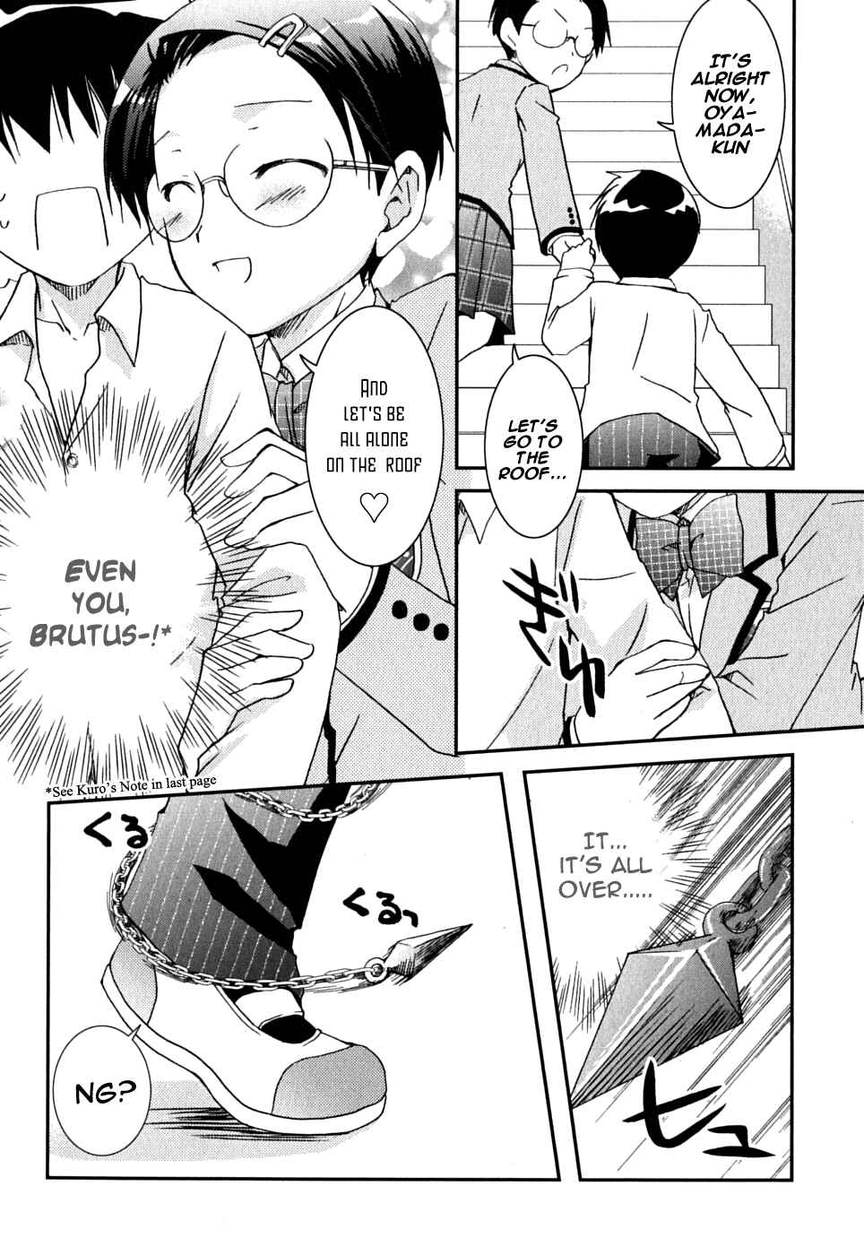 Page 31 Chapter 41 Kanokon