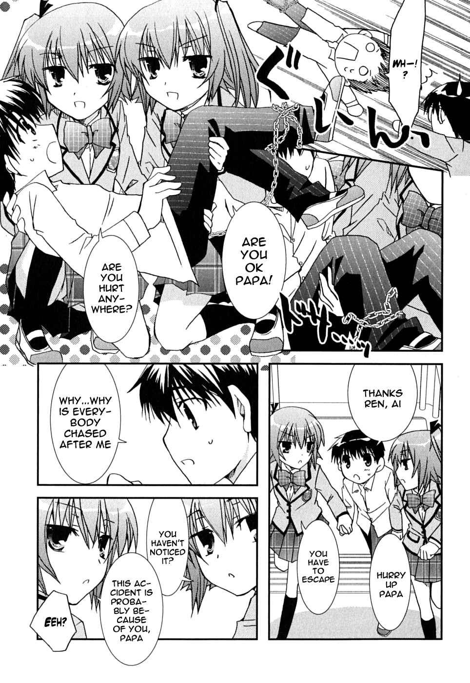 Page 32 Chapter 41 Kanokon