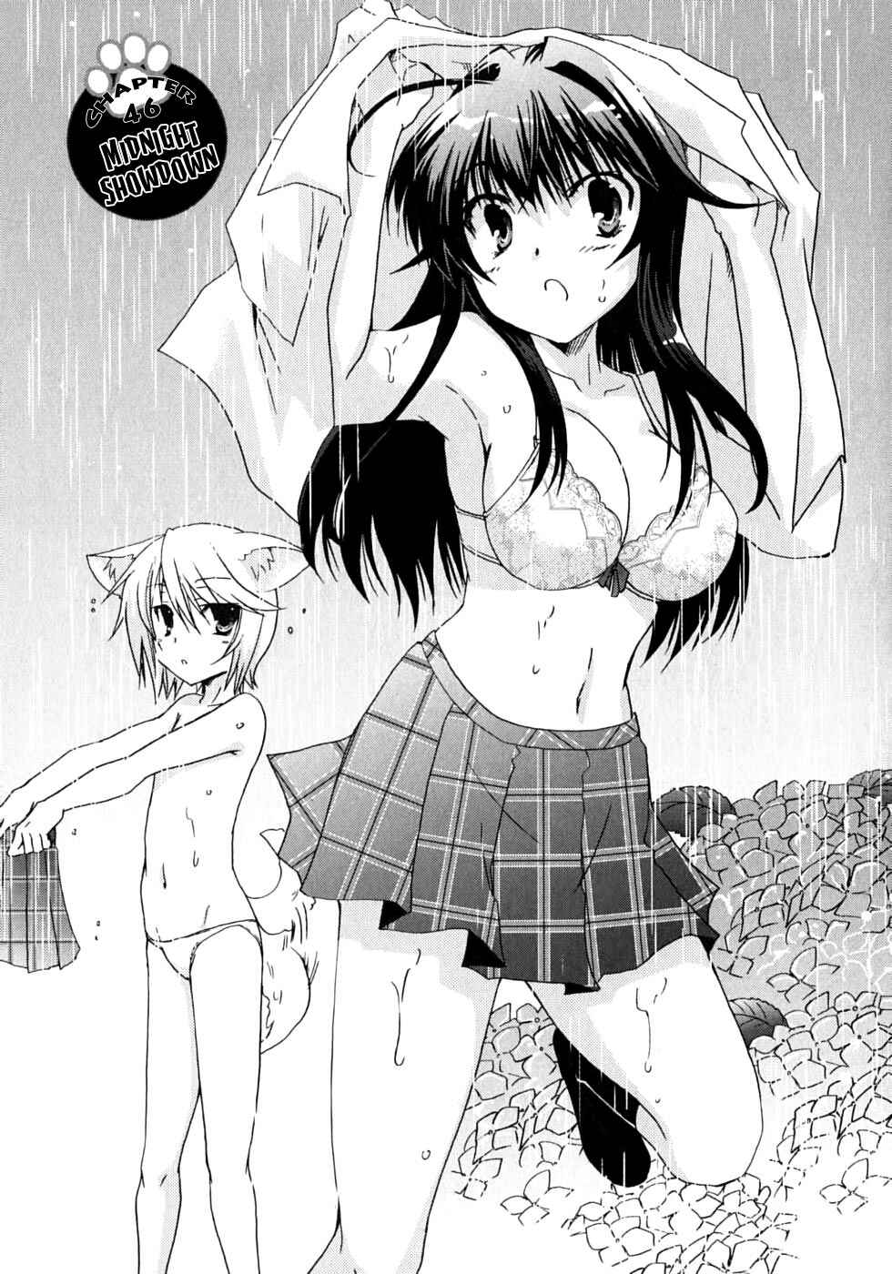 Page 2 Chapter 46 Kanokon