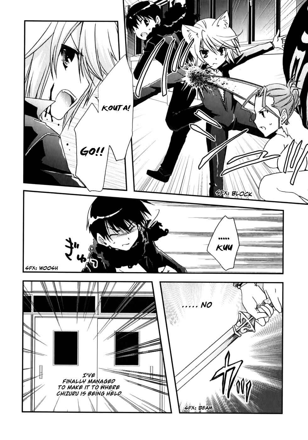Page 21 Chapter 46 Kanokon