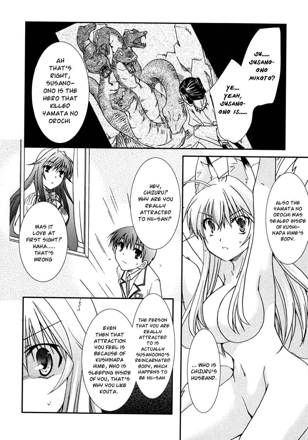 Page 25 Chapter 46 Kanokon