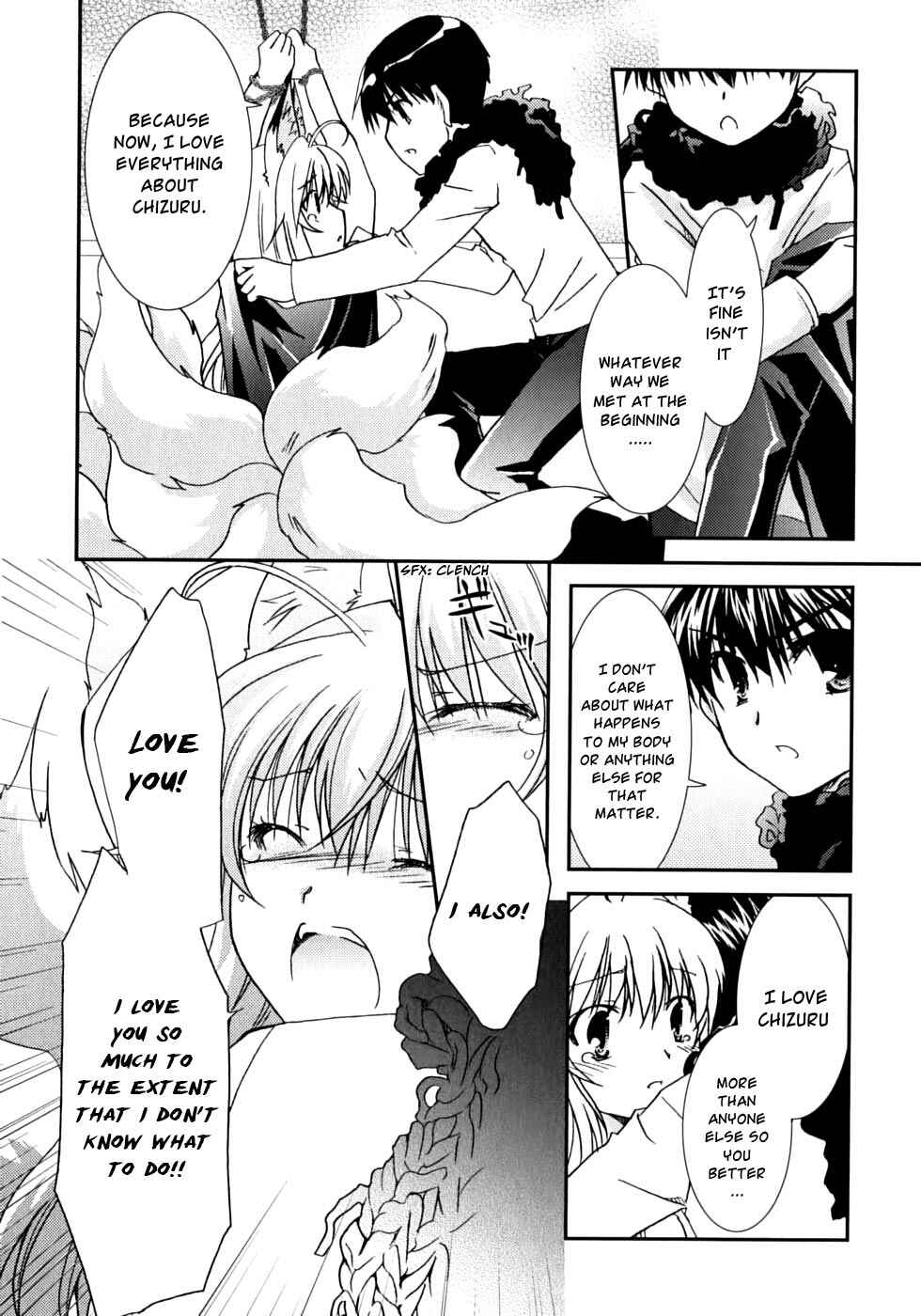 Page 27 Chapter 46 Kanokon