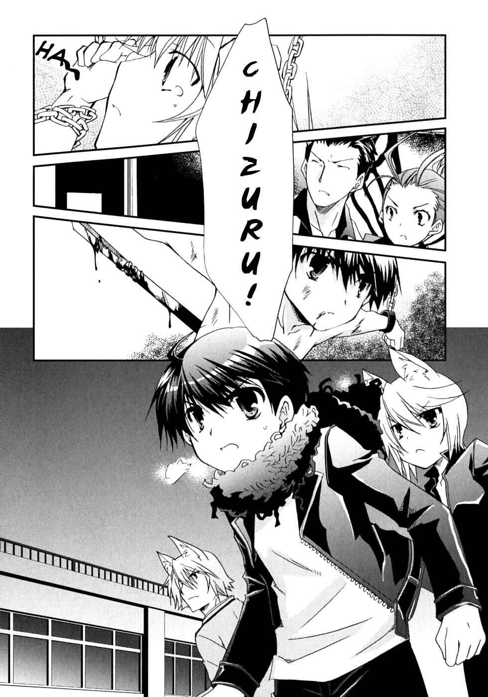 Page 5 Chapter 46 Kanokon