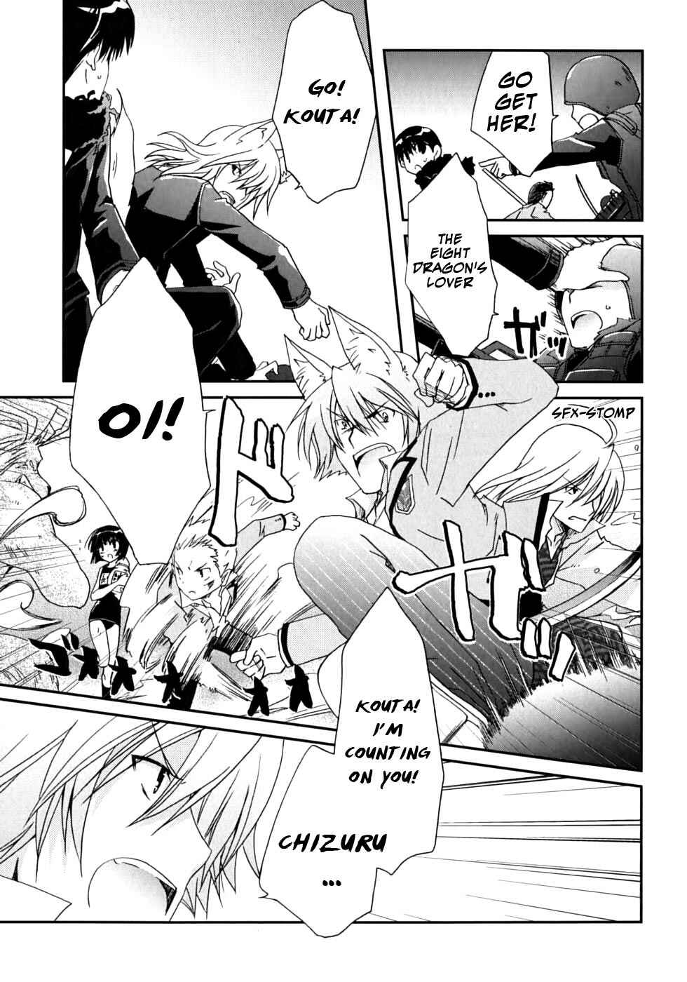 Page 6 Chapter 46 Kanokon