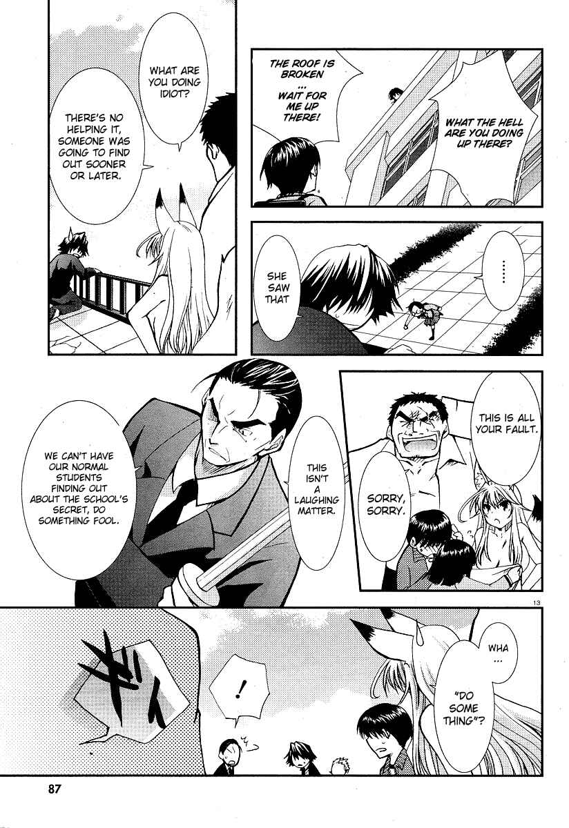 Page 12 Chapter 12 Kanokon