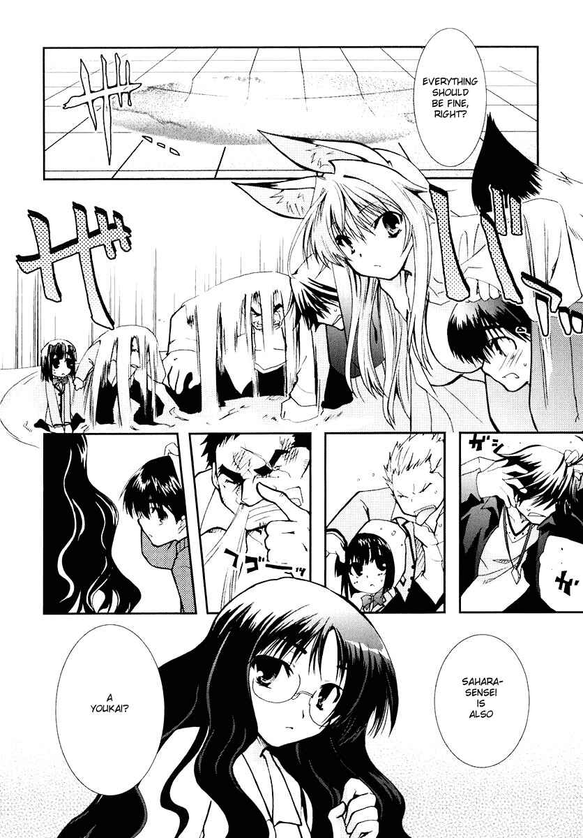 Page 15 Chapter 12 Kanokon