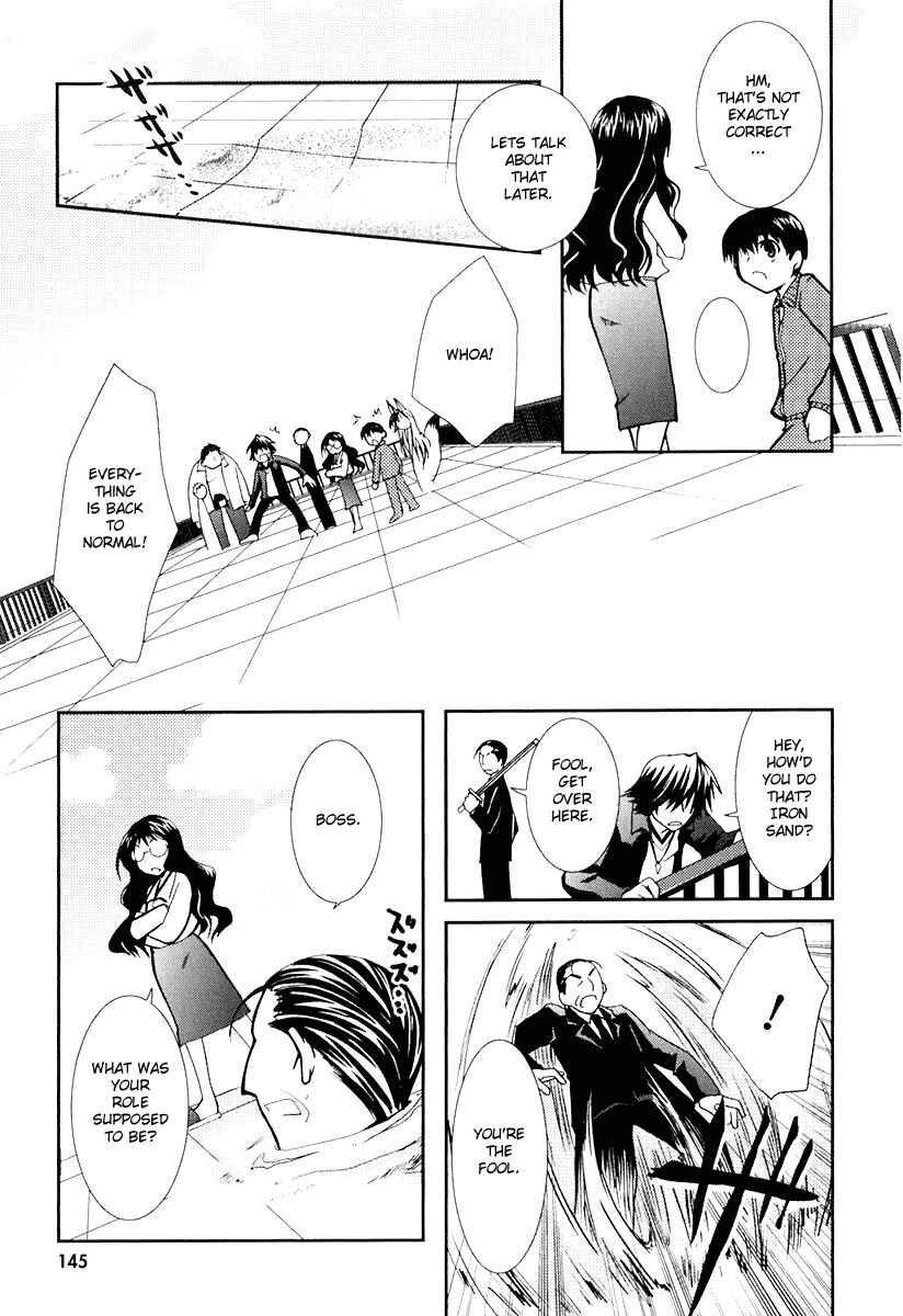 Page 16 Chapter 12 Kanokon