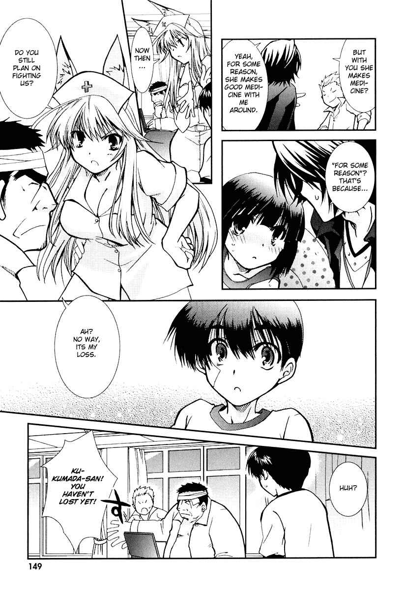Page 20 Chapter 12 Kanokon