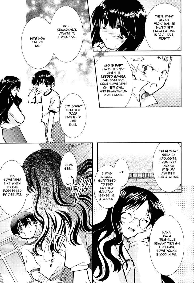 Page 22 Chapter 12 Kanokon
