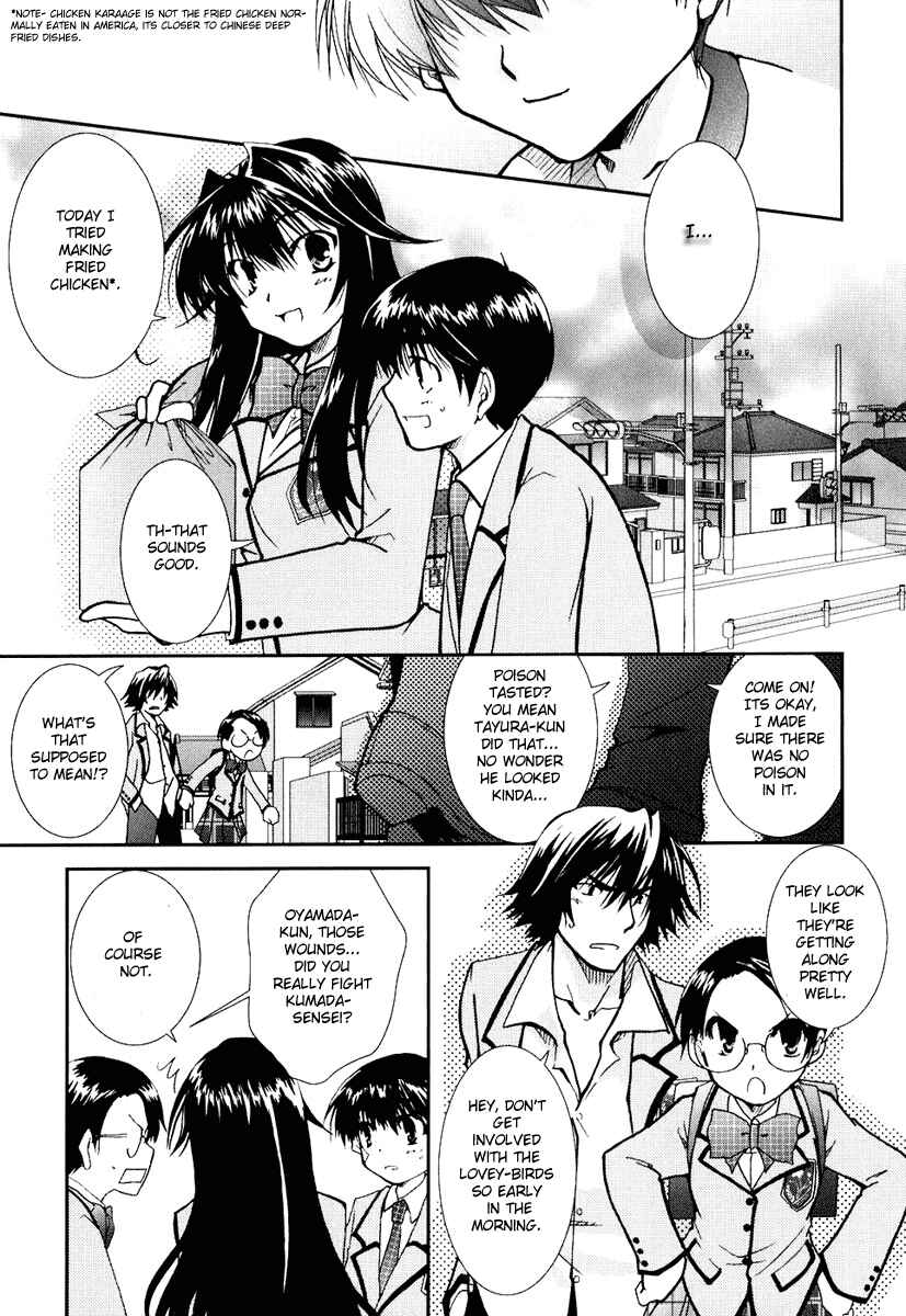 Page 24 Chapter 12 Kanokon